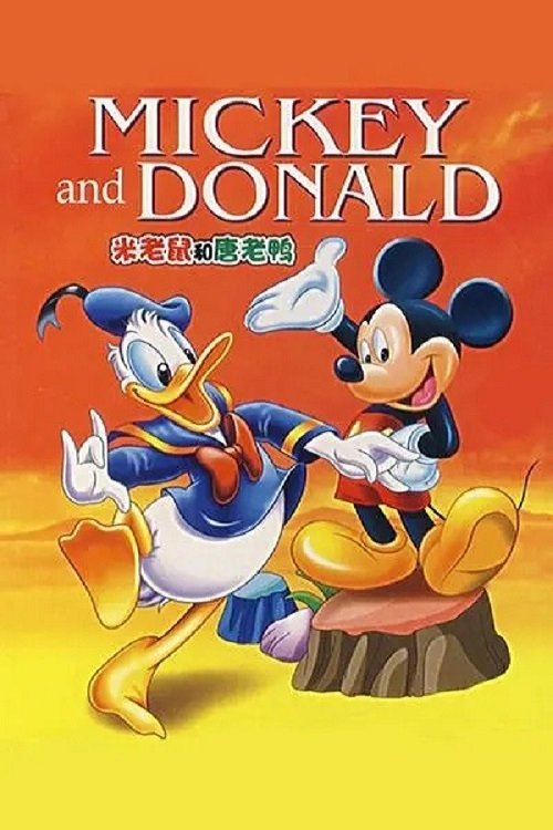 Episode 1