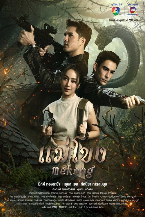 Episode 10
