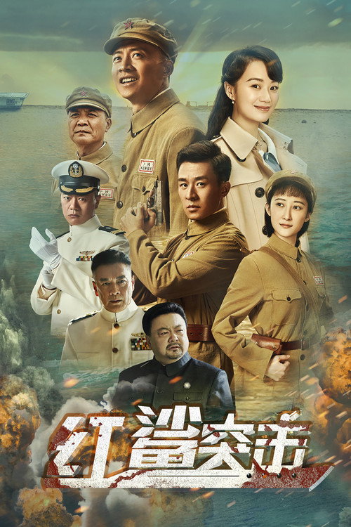 Episode 1