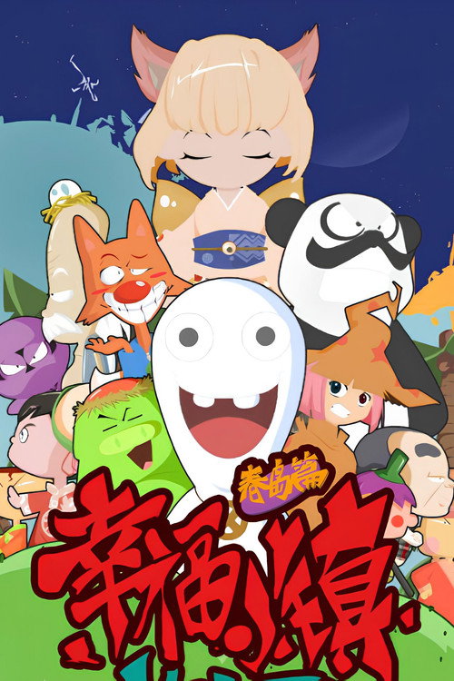 Episode 1