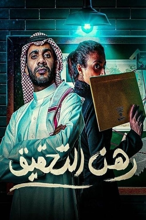 Episode 1