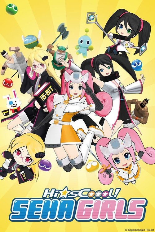 (OVA) The Excessive 54th Annual! Go Give It All You've Got! Only You Can Be the Champion! Surpass All the School Events of the Past! Sehagaga Academy Sports Festival