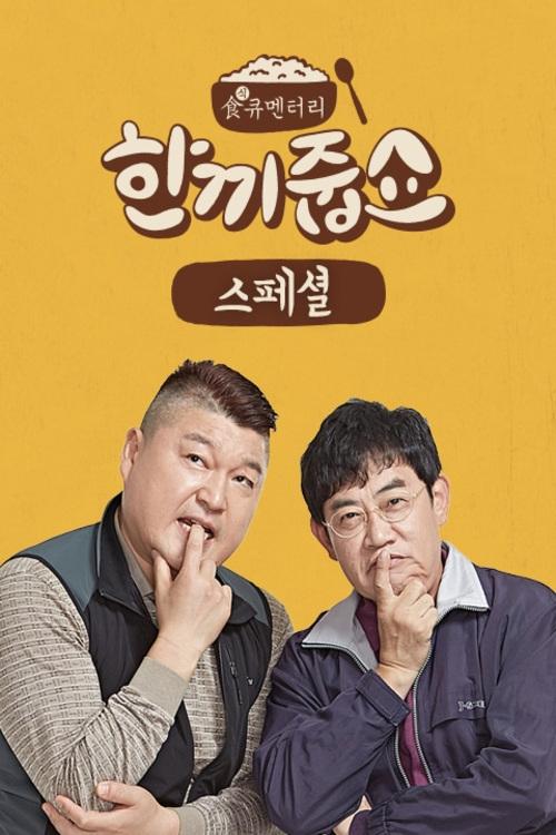 Mangwon-dong