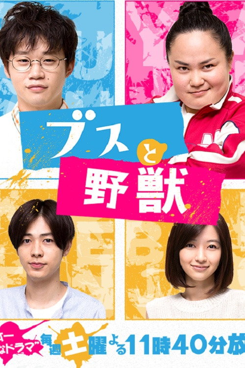 Episode 1