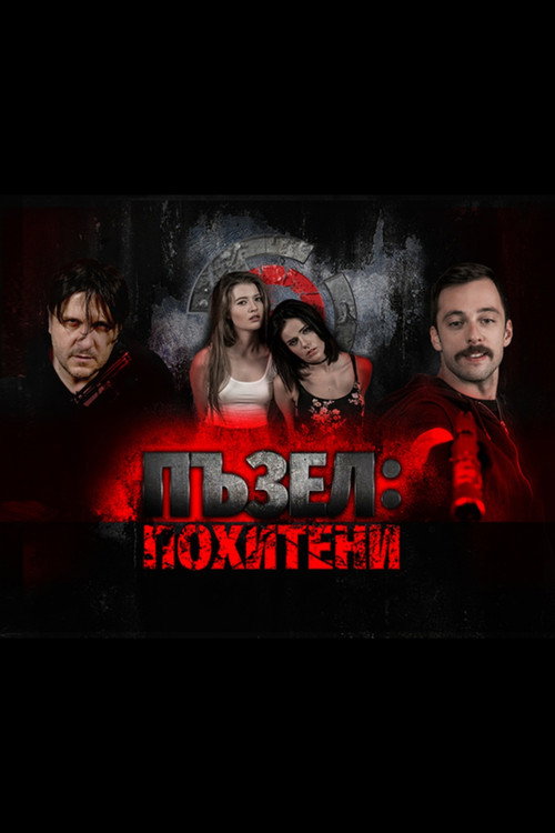 Episode 1
