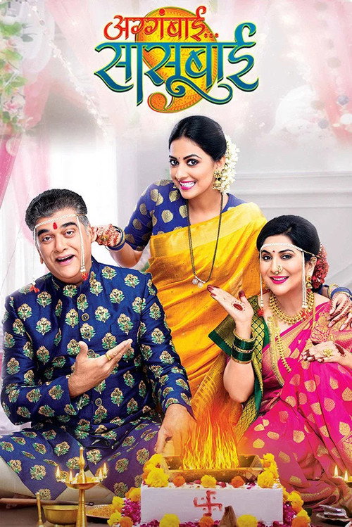 Episode 1 : Asawari shouts at Shubhra over Babdu - Aggabai Sunbai