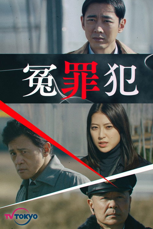 Episode 1