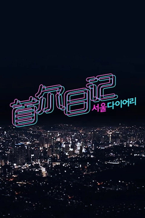 Episode 1