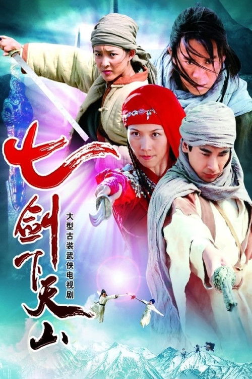 Episode 1