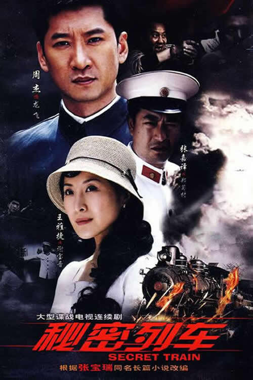 Episode 1