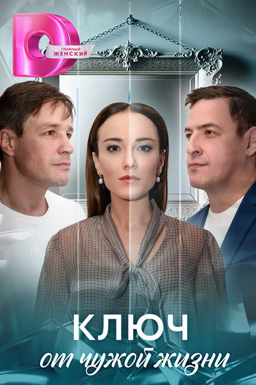 Episode 1