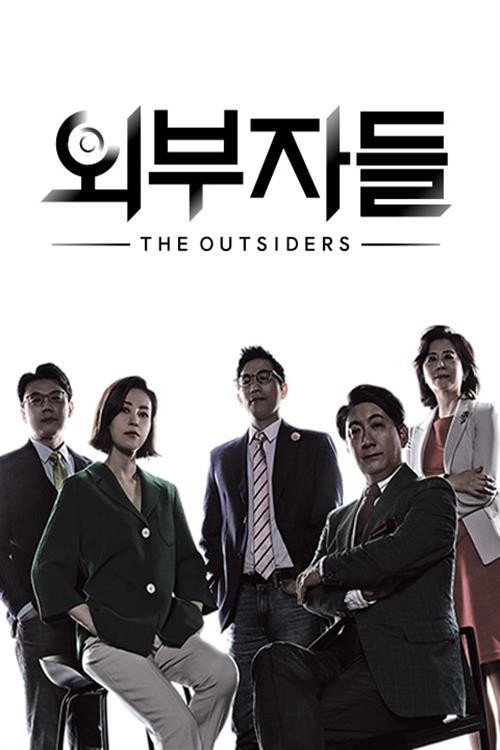 Episode 1