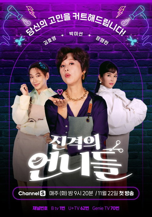 Episode 1
