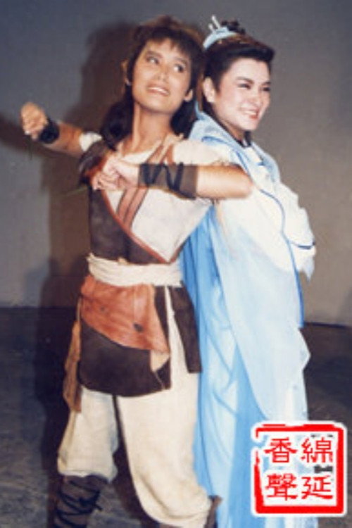 Episode 1