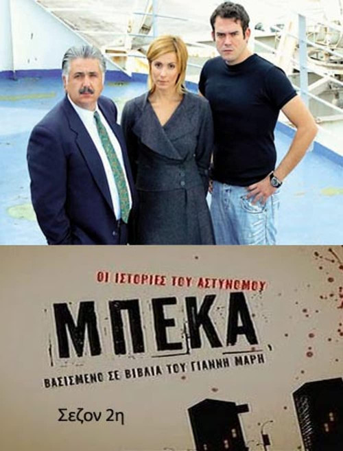 Episode 1