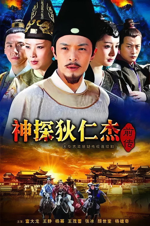 Episode 1