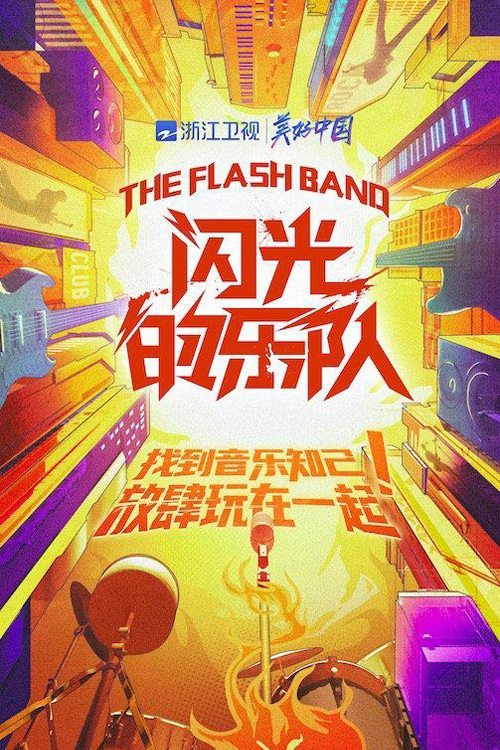 Episode 1