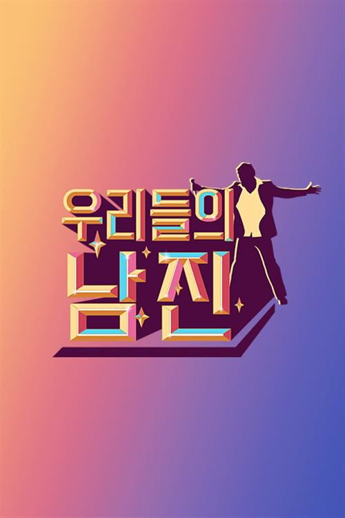 Episode 1