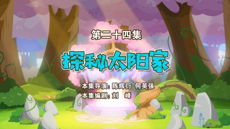 Episode 24