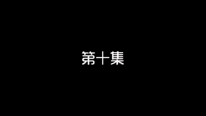 Episode 10