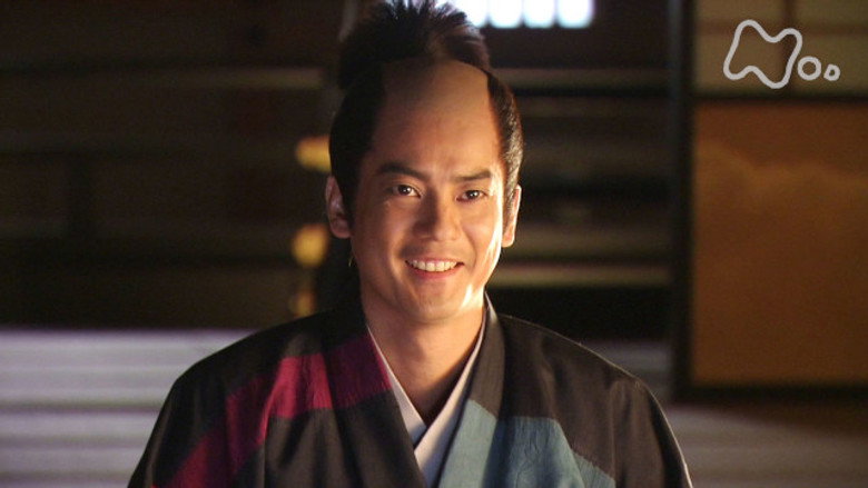 Lady Shogun