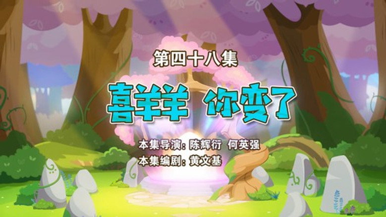 Episode 48