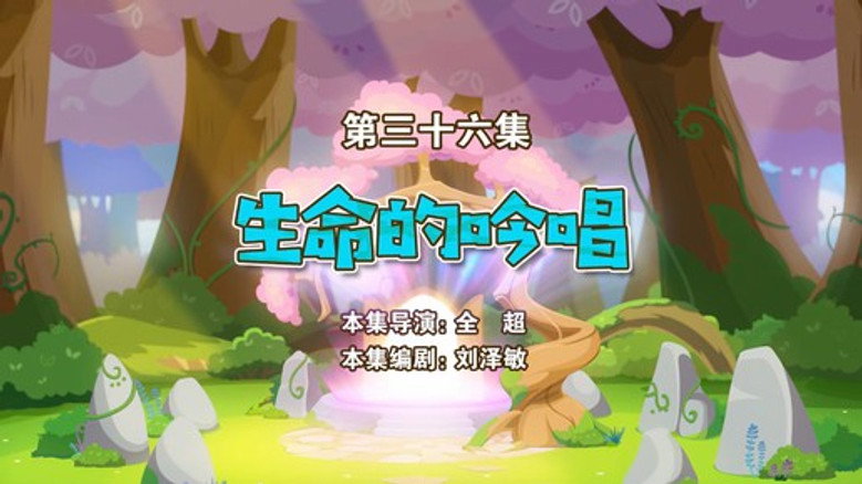 Episode 36