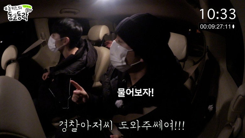 EP.04