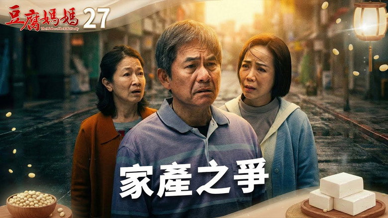 Episode 27