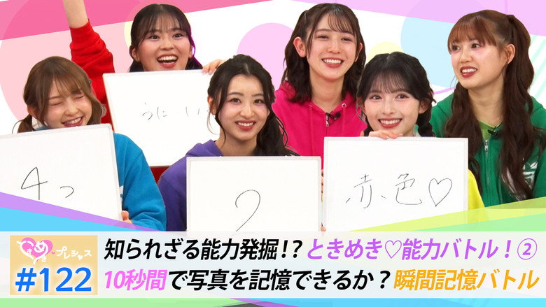 Episode 122