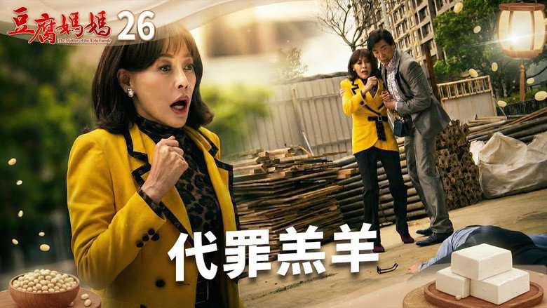 Episode 26