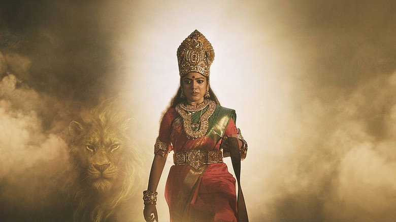 Nakshatram