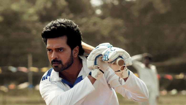 First Innings