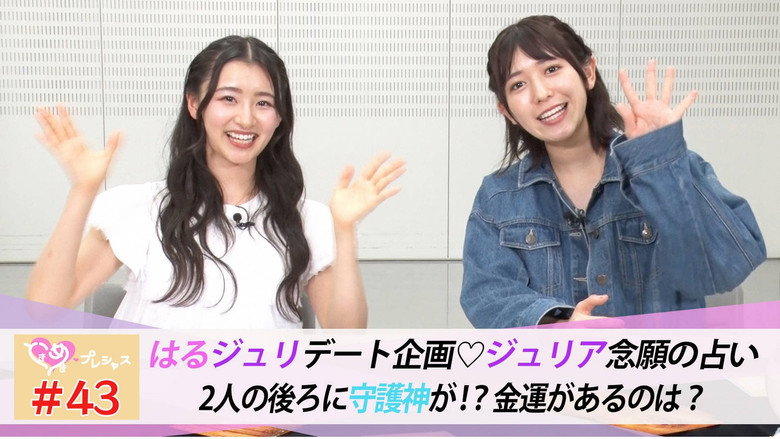 Episode 43