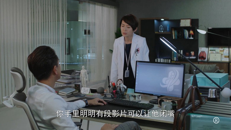 Episode 14