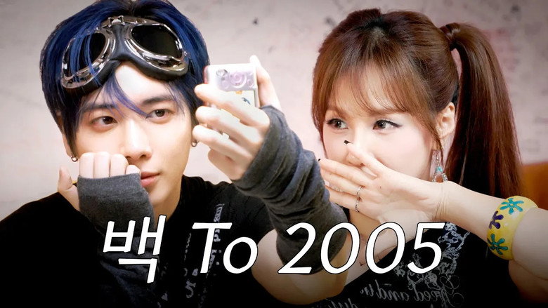 To the Romantic Era... ☆ 2005 ⓣhyun™