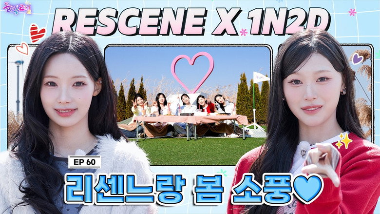 EP.60 RESCENE | Spring means picnic time But what we’re eating is a secret