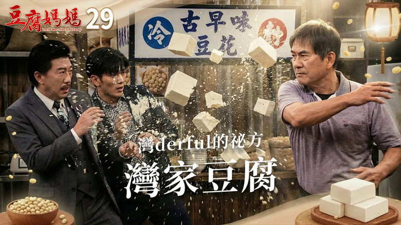Episode 29