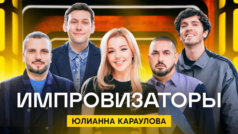 Episode 12