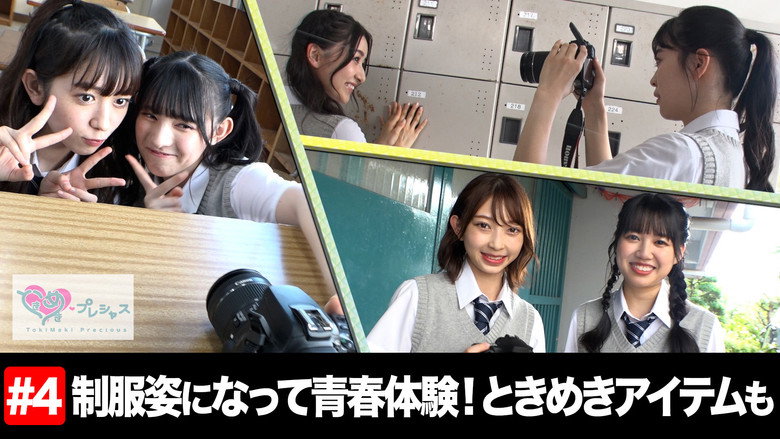 Episode 4