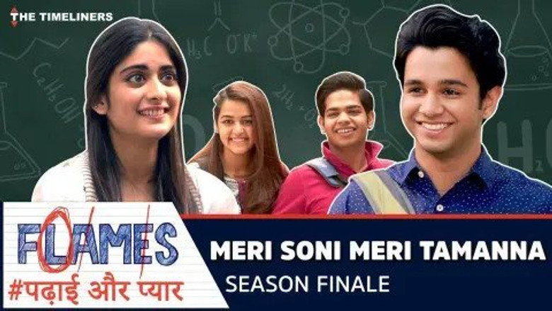 Meri Soni Meri Tamanna