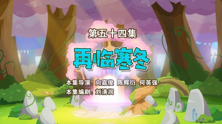 Episode 54
