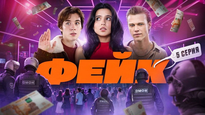 Episode 5