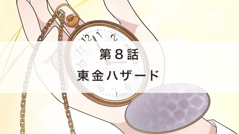 Episode 8