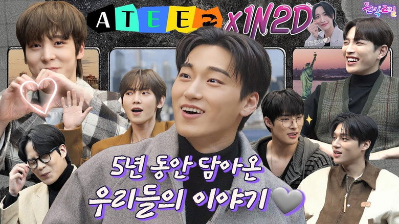 ATEEZ in New York Part 1 (Ep. 25-2)