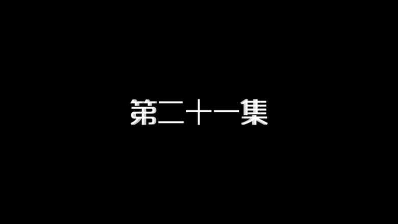 Episode 21