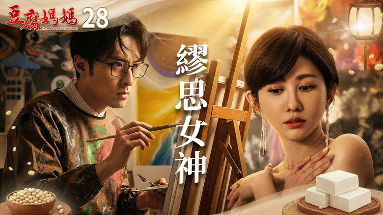 Episode 28