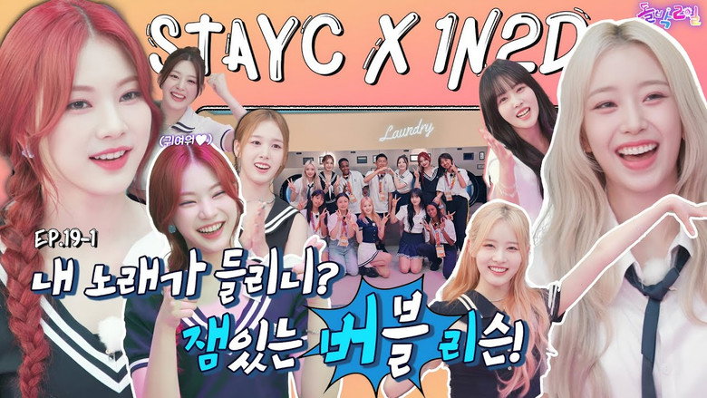 STAYC in Jamboree Part 1 (EP. 19-1)