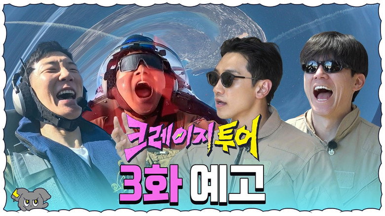 Episode 3